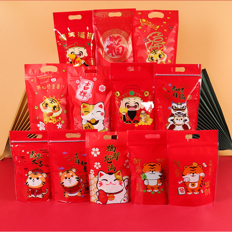 喜庆自立袋链接_08.jpg