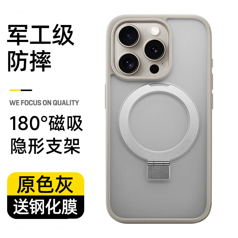 Apple 16 Promax 携帯電話ケース iPhone 17 磁気保護カバー 15 マイクロマット 14 スタンド付きに適しています。|undefined