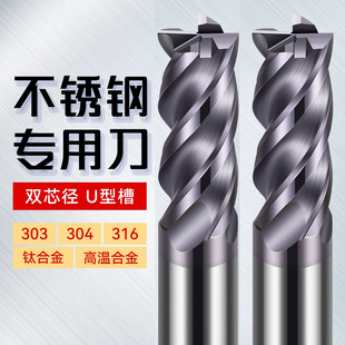 SUS���P䓾���㊸ߜغϽ��u�4��ƽ��㊵�Ӳ�|�Ͻ�CNC���ص���