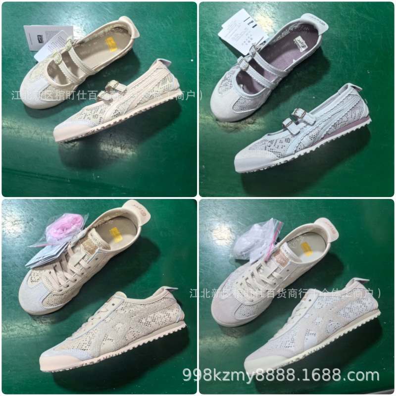 Putian Cross-Border Tiger Hollow Mesh Ballet Shoes Summer Mary Jane Slippers Flat Women's Shoes Mexico Putian Cross-Border Tiger Hollow Mesh Ballet Shoes Summer Mary Jane Slippers Flat Women's Shoes Mexico