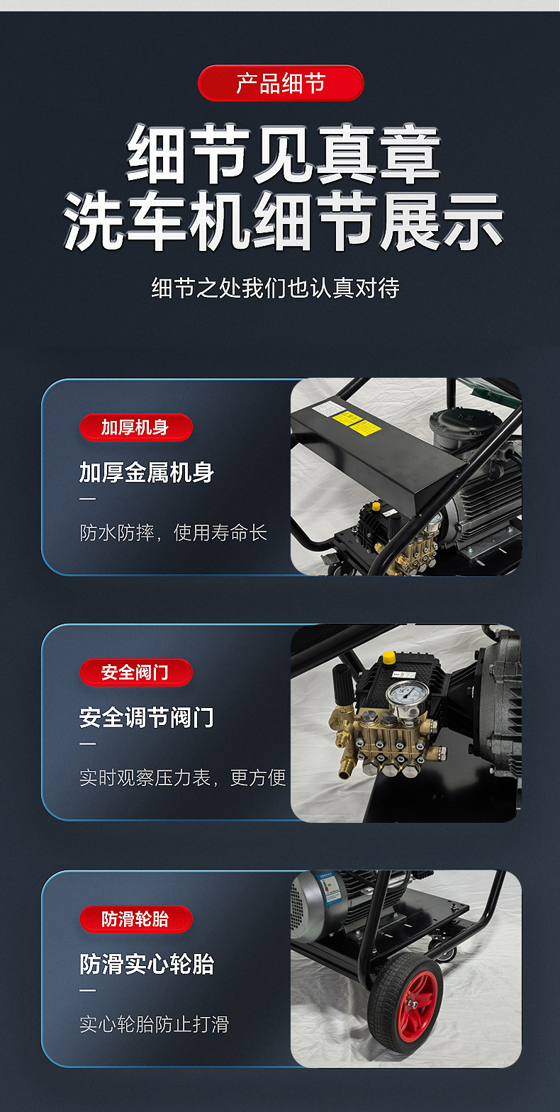 Jianweiye Explosion-Proof Car Washing Machine 7500W High-Pressure Cleaning Machine for Chemical Plants, Coal Mines, Flour Mills, and Direct Fire-Fighting Supply