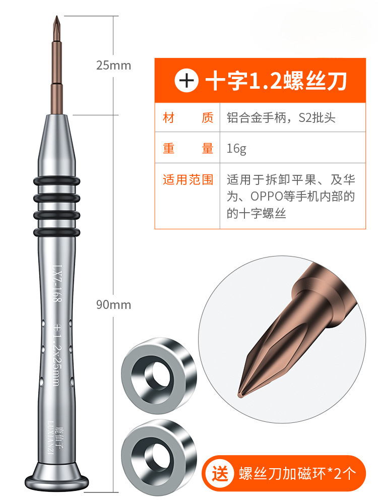 Cruz 1.2 (quitar la pequeña Cruz dentro de la manzana) + anillo magnético