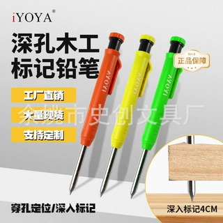 工程制图铅笔2.8mm绘图木工划线标记铅笔黑色彩色铅芯