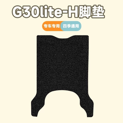 Pads with Customizable Design — Avtomobil döşəmə paspasları - yadi-g30lite-h-black-floor-mats-inquire-about-size-customization