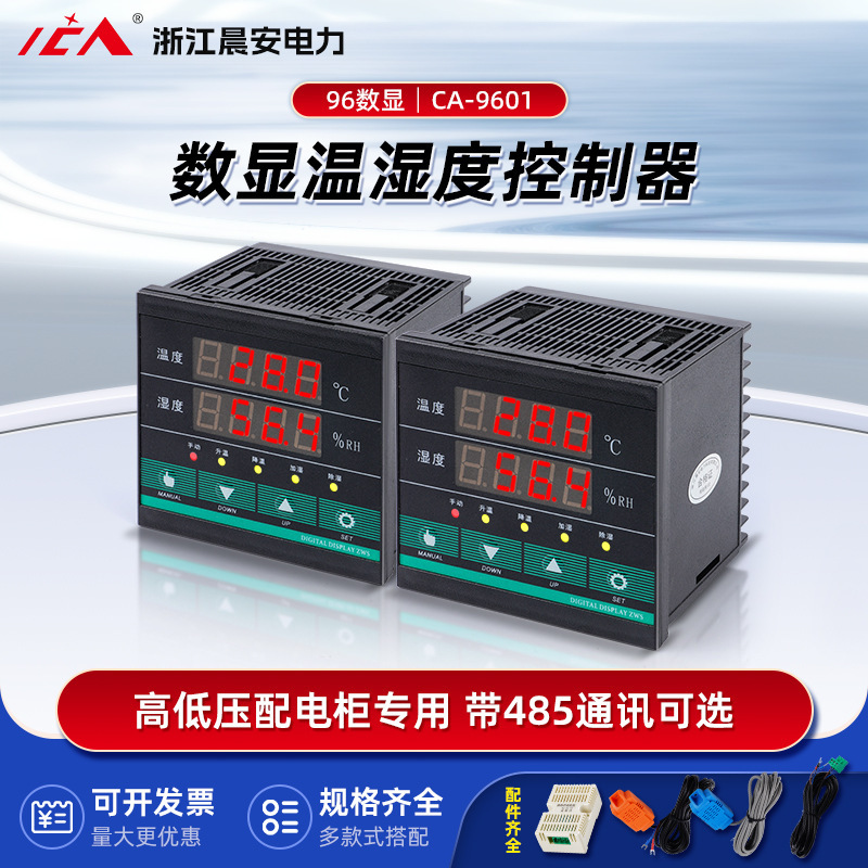 96 Intelligent Digital Display Temperature and Humidity Controller Ca-9601 High and Low Voltage Switch Cabinet Heating and Dehumidification Equipment Thermostat