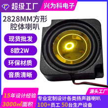 ����ȫ�l2828�ȴ�ǻ�w����    �P��8�W4�W2w���ܼҾ��������