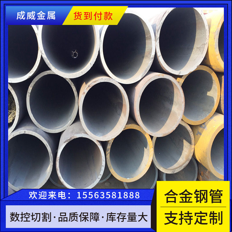 35MnB合金管12Cr1MoVG高压合金钢管 电厂锅炉厂用合金管 GB5310