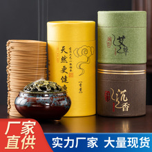 老山檀香盘香4小时盘香天然沉香艾草非驱蚊盘香除臭除味酒店室内