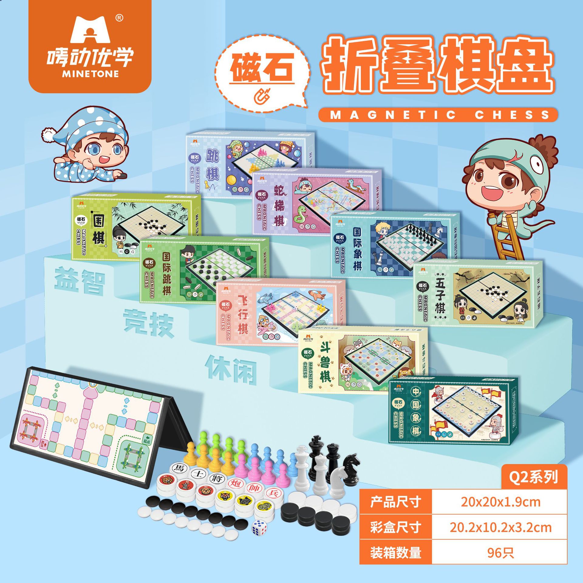 Magnetic Folding Chess Board for Learning: Chinese Chess, Checkers, Go, Gomoku, Animal Chess, Ludo Q201