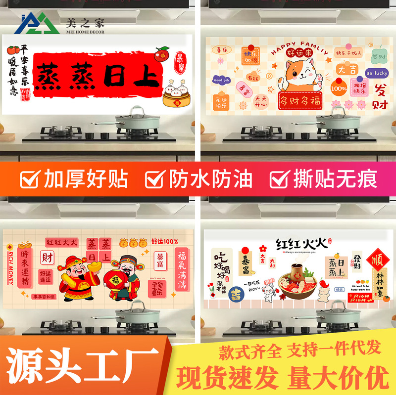 Kitchen Waterproof and Oil-Proof Stickers Thickeneded Stove Wall Film Self-Adhesive Aluminum Foil Wallpaper High Temperature Resistant Range Hood Wall Stickers Kitchen Waterproof and Oil-Proof Stickers Thickeneded Stove Wall Film Self-Adhesive Aluminum Foil Wallpaper High Temperature Resistant Range Hood Wall Stickers