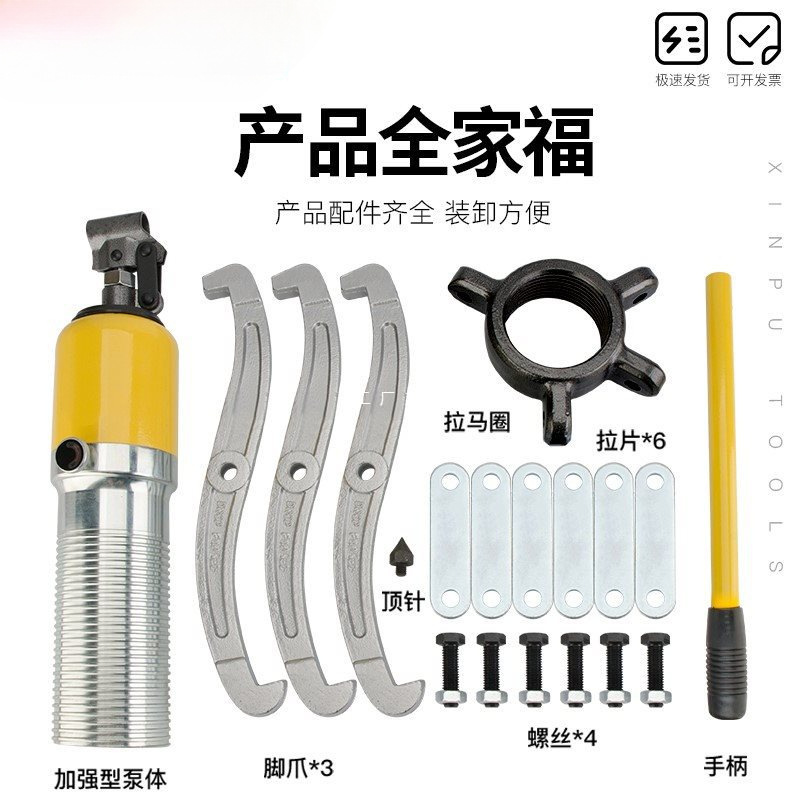 适用分体式整体式液压拉马二爪三抓拆卸工具轴承拆卸拔轮器取