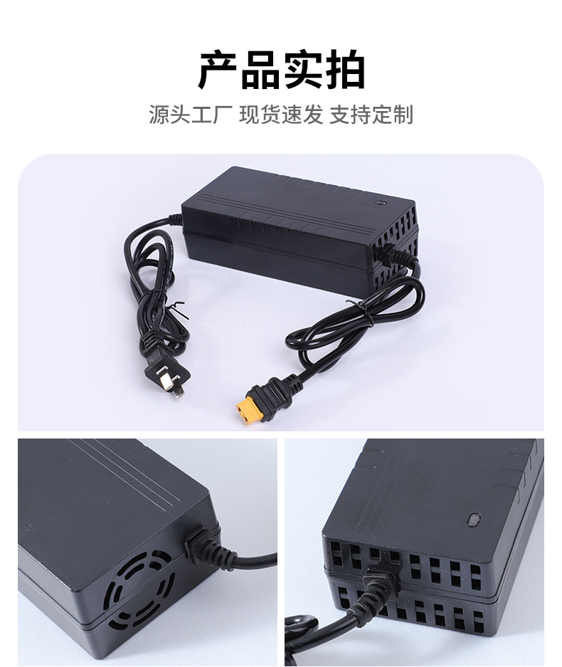 6锂电池智能充电器_12