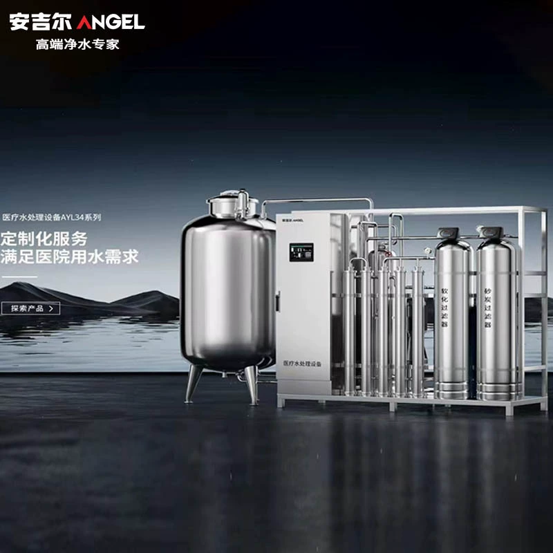 Большое оборудование для очистки воды в Angel