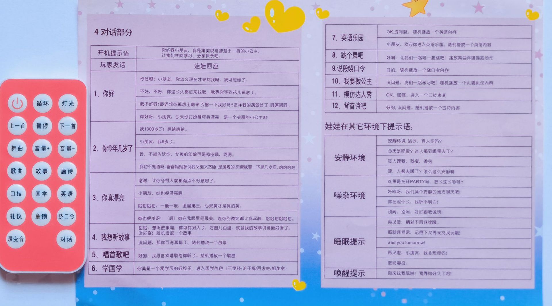 3529242919413717a7ef93d8bbfce4