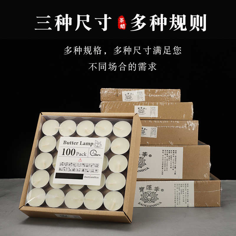 跨境植物蠟燭溫煮茶蠟無煙無味浪漫生日求婚香薰蠟燭火漆印章加熱