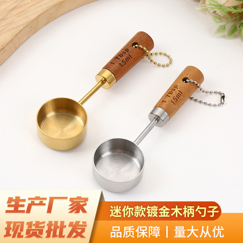 Mini Gold-Plated Wooden Handle Spoon Measuring Cup Coffee Measuring Spoon for Baking and Home Use, Precise Seasoning Measuring Tool