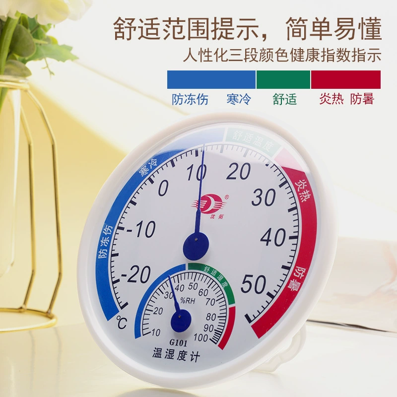 Shen Tuo бытовой Измеритель температуры и влажности указатель температуры и влажности без батареи с кронштейном