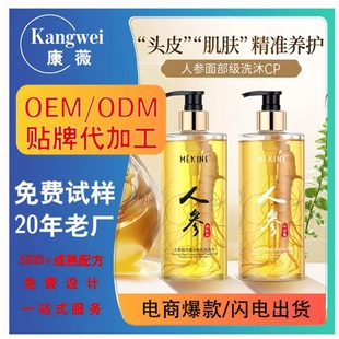 �˅�ϴ�l��ԡ�����N�ƹ̰l���g���ɿ���ϴ�l¶oem��ˬ����