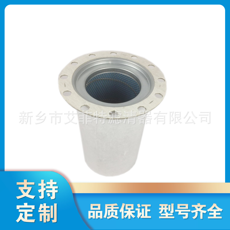 2205490649 螺杆泵油细分离器LUY150-13油气分离器油水分离器