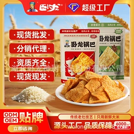 膨化;其他休闲食品