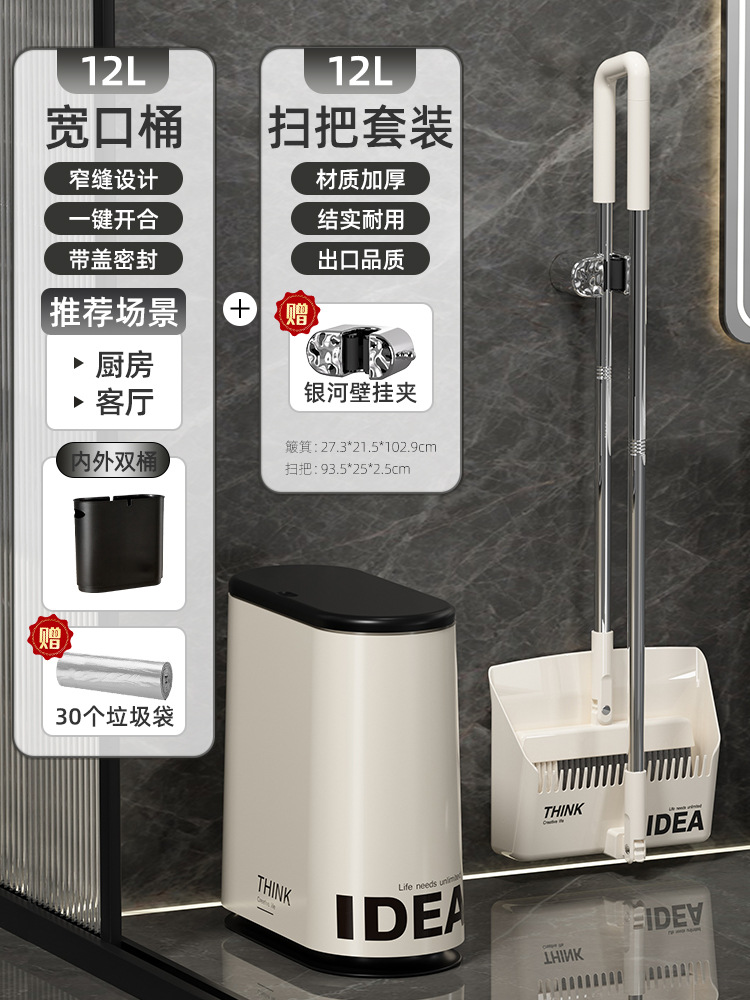 핫세일·[업그레이드 조합] 화이트 + 좁은 슬릿 쓰레기통 [무료 쓰레기봉투]