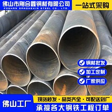 ����䓹܏Sֱ������ֱ�p�A��Q235�ڗU���F�ܹ��ؽ��B���ӹܵ��ӹ�