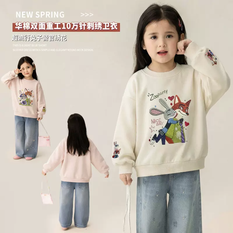 谢金毛女童春季上衣休闲卡通卫衣2026新款女宝甜美洋气春款衣服潮
