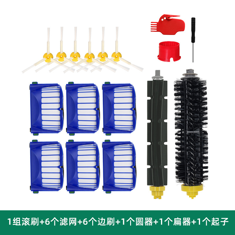 Aplicable a iRobot Roomba barredora serie 600 accesorios 595/650/528/620 cepillo lateral rodillo cepillo filtro pantalla
