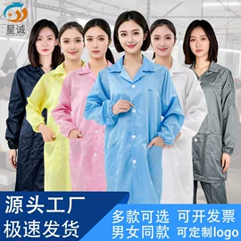 通用手套;防静电鞋;防静电服