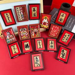2025蛇年マグネット冷蔵庫貼り創意新年祝福の言葉装飾対聯フォトフレーム新年雰囲気装飾貼り