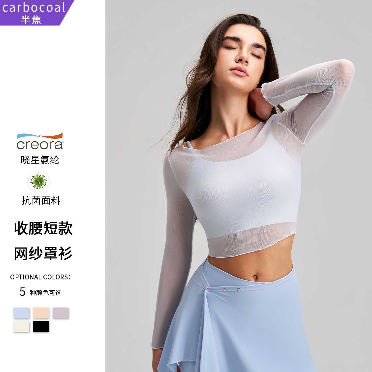 New Yoga Clothes for Women, Sports Pilates Two-Piece Set, Fresh and Sexy Mesh Lace Fitness Tops, Long-Sleeved T-Shirts