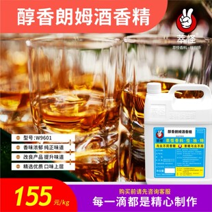 5�������� �K��ζ �㾫���ϣ�ʳƷ����������ķ���㾫W9601