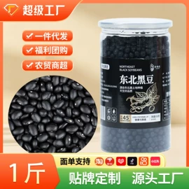 其他五谷杂粮;杂粮组合;豆类