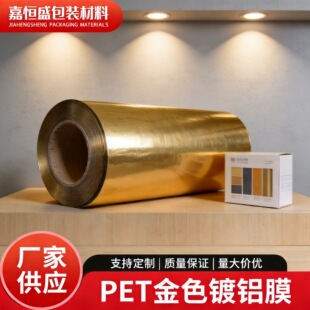 �ΐaʢPET��XĤ�R�淴��Ƭ������y僽�����Ƭ���b���oĤ