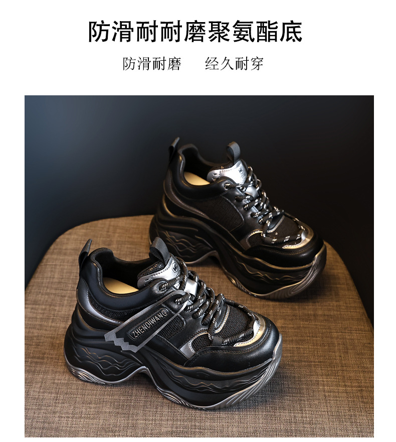 Giày thể thao nữ đế dày độn cao phong cách dad sneaker ZDW871-5 — Màu be chi tiết 13