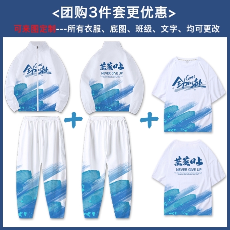 3종 세트가 더 할인됩니다. 02-P21-O35-P37