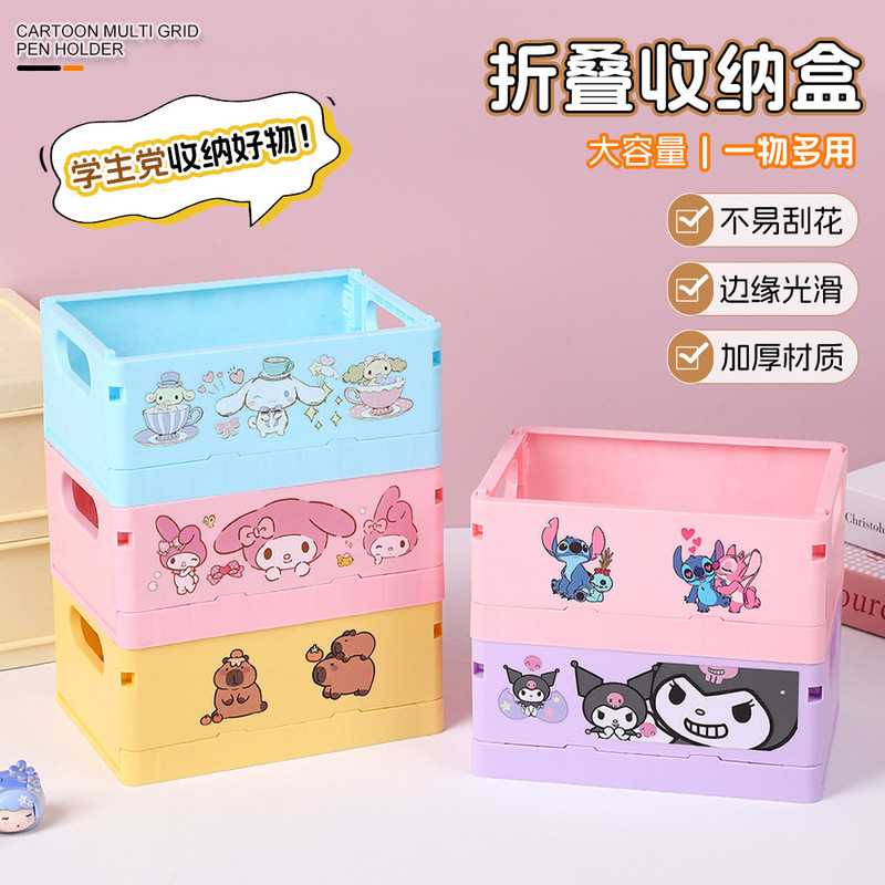 Sanrio Foldable Stationery Storage Box Cartoon Desktop Storage Box Stationery Organizer Desktop Pen Holder Storage Box
