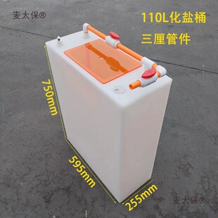 ���׻��}�仯�}Ͱ80L60L70L ���}���~����ˮͰ��ˮ���aˮͰ��̫��