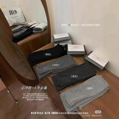 【镇店之袜】130g早秋自发热抗起球瘦身袜