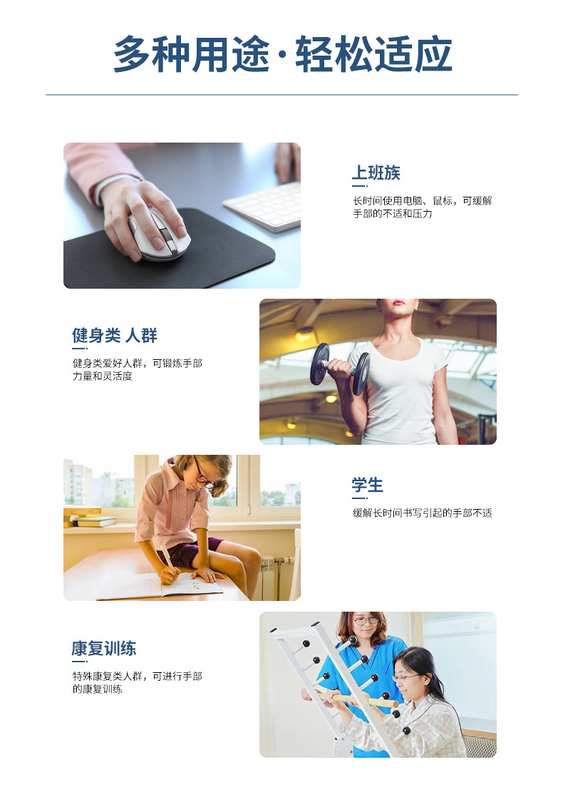 握力圈详情页_12.jpg