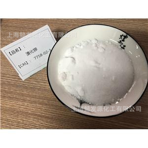 溴化钾99%厂源现货速发品质保证分析纯粉末实验室级光谱分析