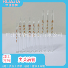 ����ƿ1ml���^�ι� �����̶� 7mm���ܬF؛���l���ͷ��bƿ