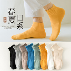 Men's Summer New Boat Socks, Breathable and Absorbent Short Socks for Men, Waist-Tying Anti-Slip Non-Pilling Cotton Socks for Summer