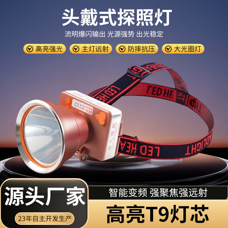 이랑디 LED 리튬 배터리 야간 낚시 헤드라이트, 야외 야간 라이딩 및 바다낚시용 헤드라이트, 리튬 배터리 센서형 강력 조명 헤드라이트