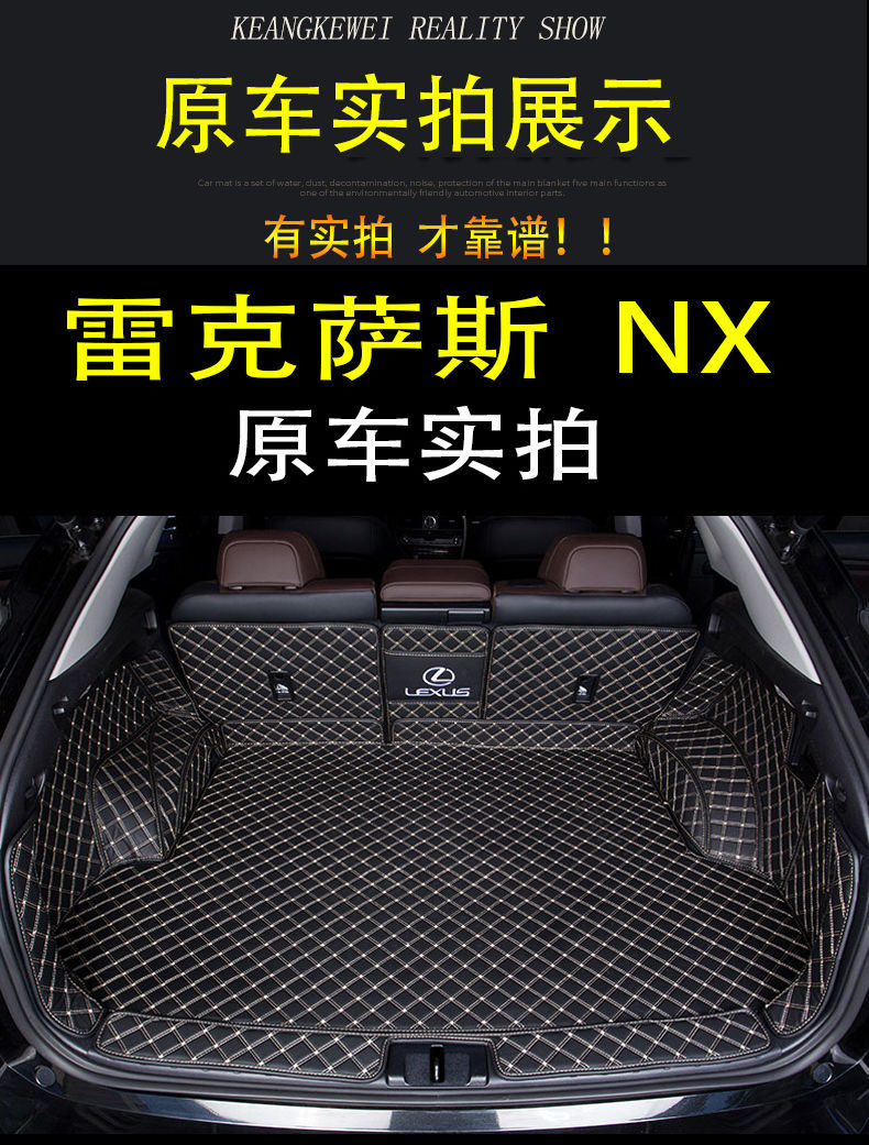 Suitable for Lexus Surrounding NXRX Trunk Mat CT200t300UX260h Trunk Mat RZ450350H