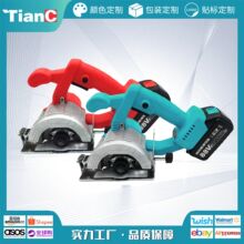 TianC电圆锯石材切割机锂电木工锯模板工木工专业电动工具批发