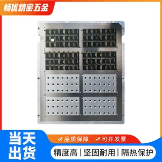 厂家定制铝合金磁性治具夹具制作回流焊载具磁性贴片印刷夹具加工