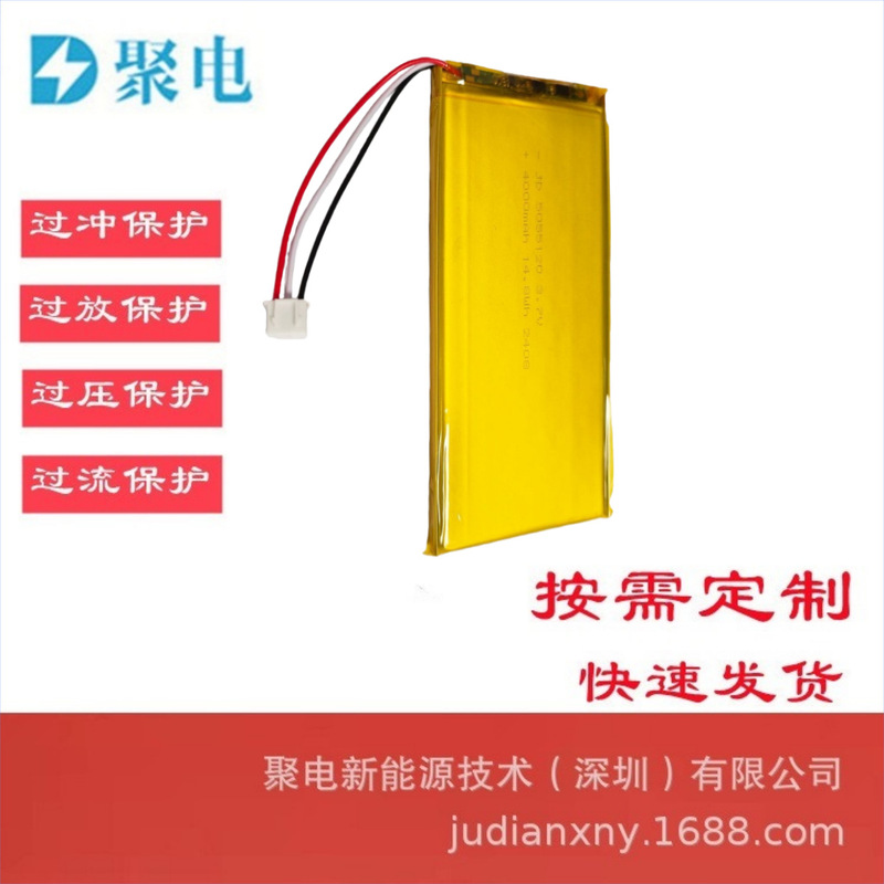 3.7V Polymer Lithium Battery 5055120/4000Mah Tablet Ai Wireless Keyboard Laptop Battery