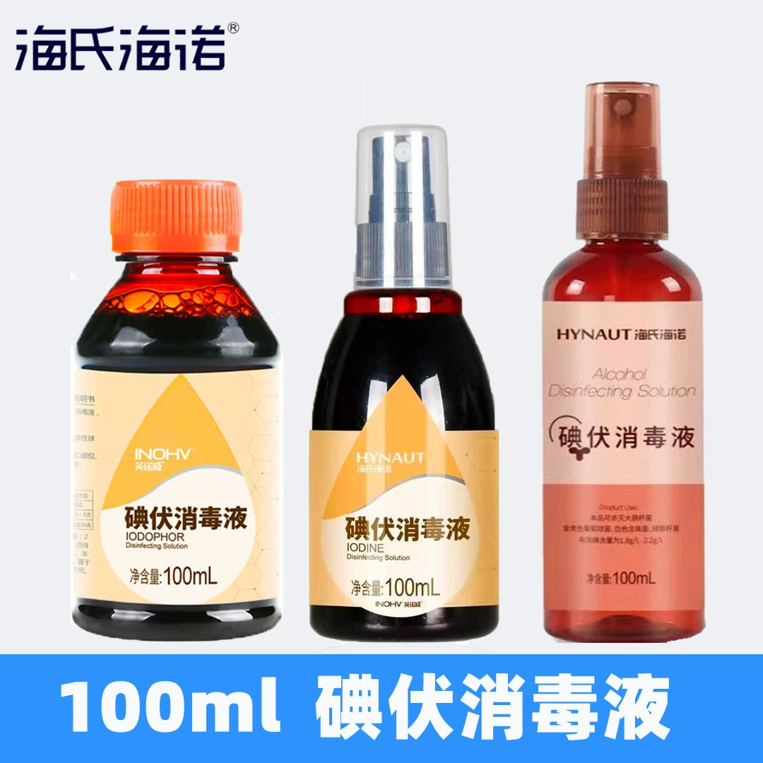 Hysi Heno Йодовольтный дезинфицирующий раствор 100 мл Стерилизация кожи Уход за раной флакон Портативный йодовольтный дезинфицирующий раствор
