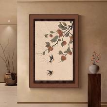 中古风柿柿如意客厅艺术组合小众艺术餐厅壁画玄关装饰画工厂货源